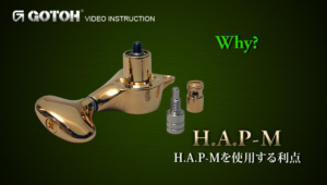チューニングが安定しない?GOTOH HAPMでオンチ知らず!